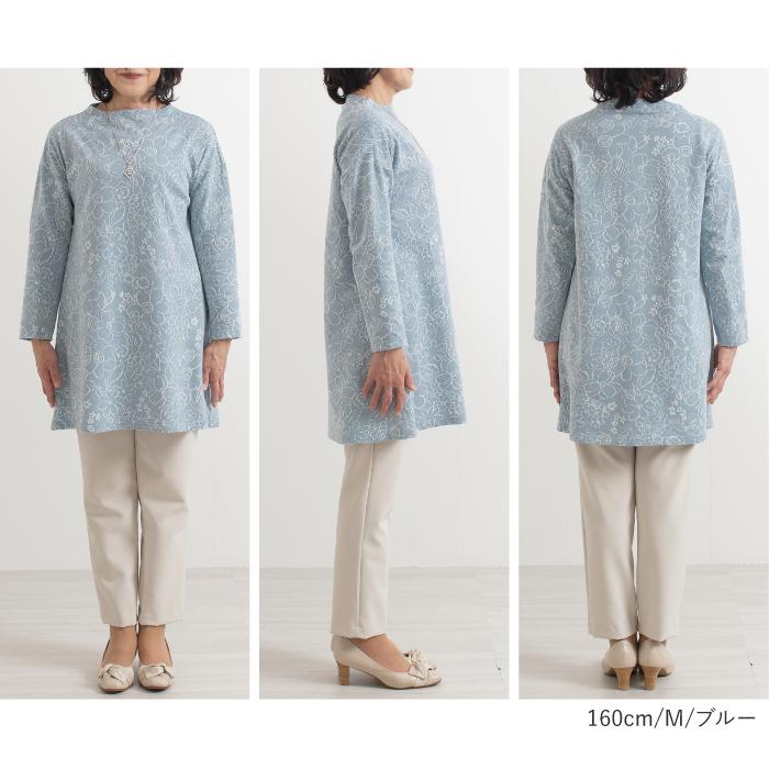 春色 花柄 ジャガード ロング丈 チュニック レディース 春 大きい