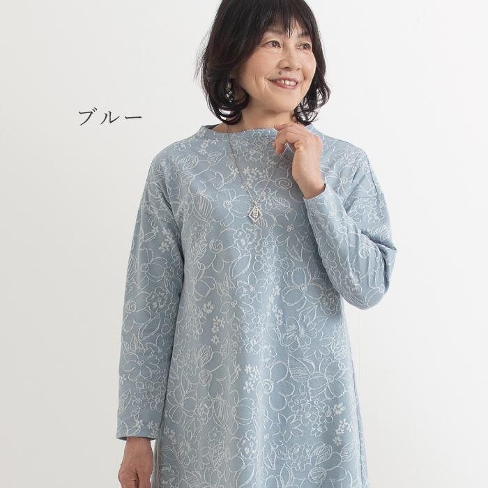 春色 花柄 ジャガード ロング丈 チュニック レディース 春 大きい