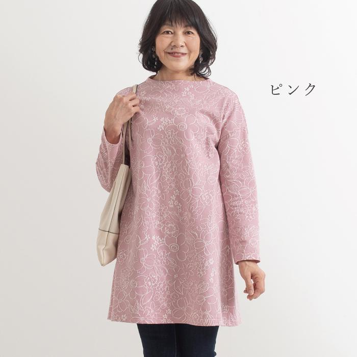 春色 花柄 ジャガード ロング丈 チュニック レディース 春 大きい