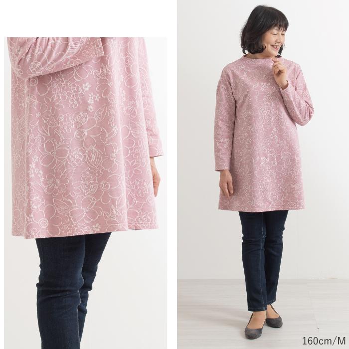 春色 花柄 ジャガード ロング丈 チュニック レディース 春 大きい