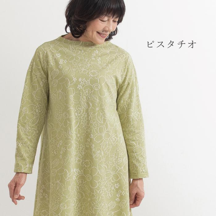 春色 花柄 ジャガード ロング丈 チュニック レディース 春 大きい