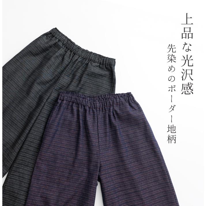 ゴーシュ　 綿ワイドパンツ ウエストゴム　ネイビー　日本製　ゴム入り 楽天市場】パンツ レディース ワイドパンツ きれいめ フリーサイズ