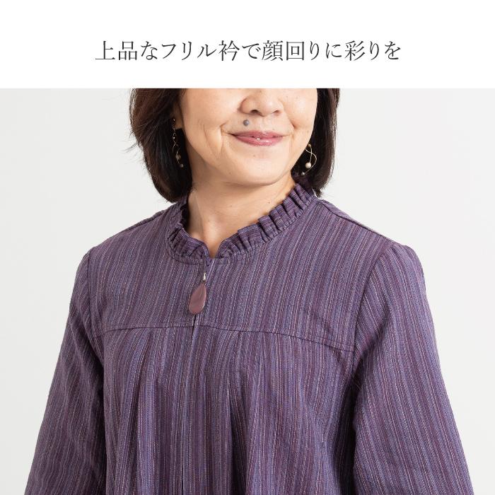 日本製 三河木綿 しじら織り フリル衿 チュニック ワンピース 涼しい