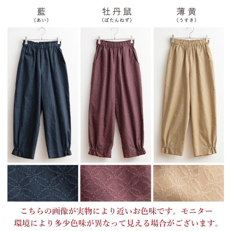 日本製】 股下57cm 低身長さん スッキリ 楽もんぺ Sサイズ 遠州染め 絣