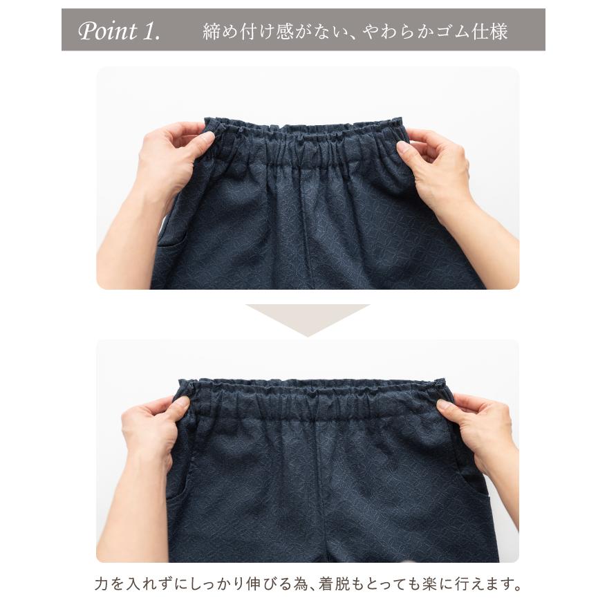 日本製】 股下57cm 低身長さん スッキリ 楽もんぺ Sサイズ 遠州染め 絣