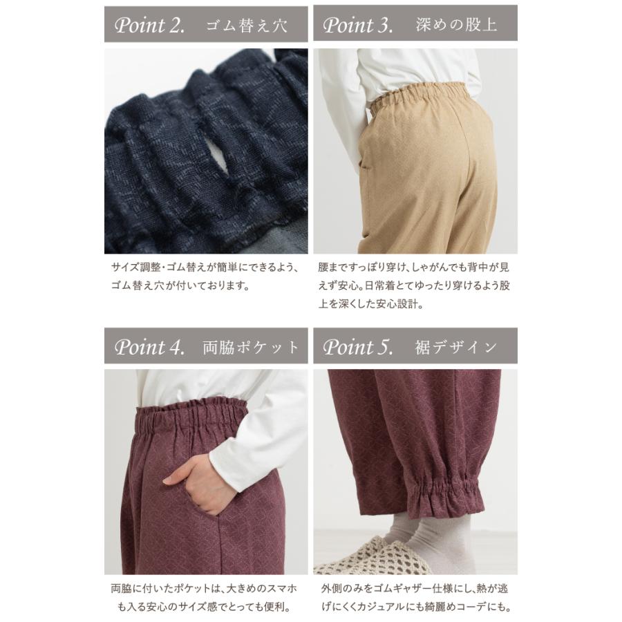 日本製】 股下57cm 低身長さん スッキリ 楽もんぺ Sサイズ 遠州染め 絣