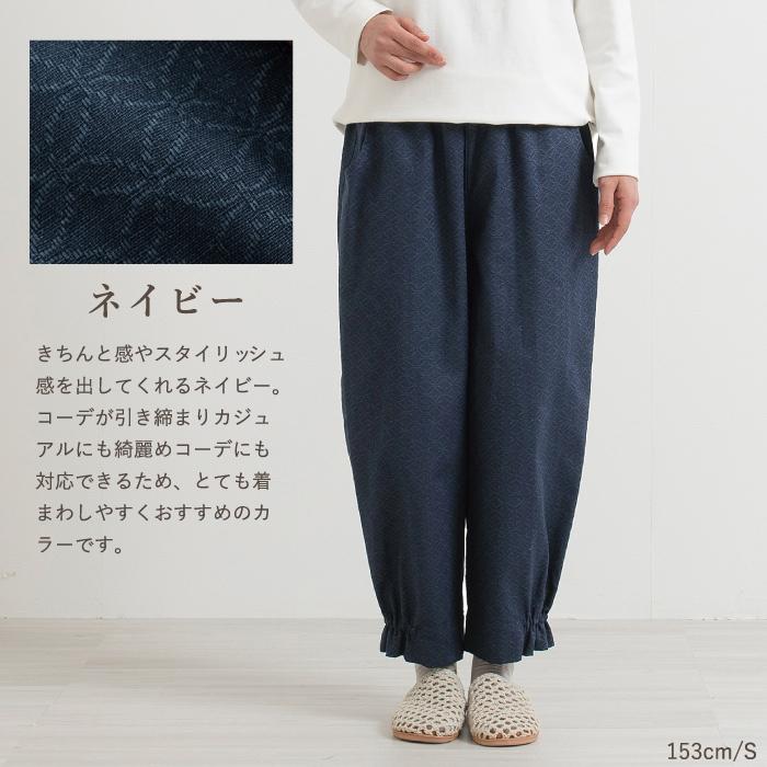 SOU SOU もんぺ　花柄カジュアルパンツ ネイビー系 SOU・SOU