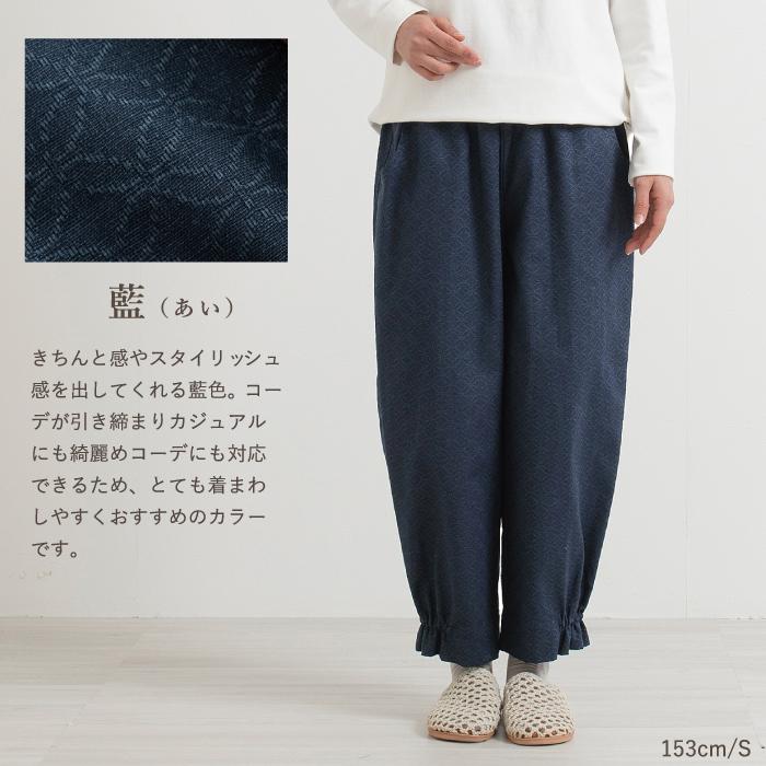 日本製】 股下57cm 低身長さん スッキリ 楽もんぺ Sサイズ 遠州染め 絣