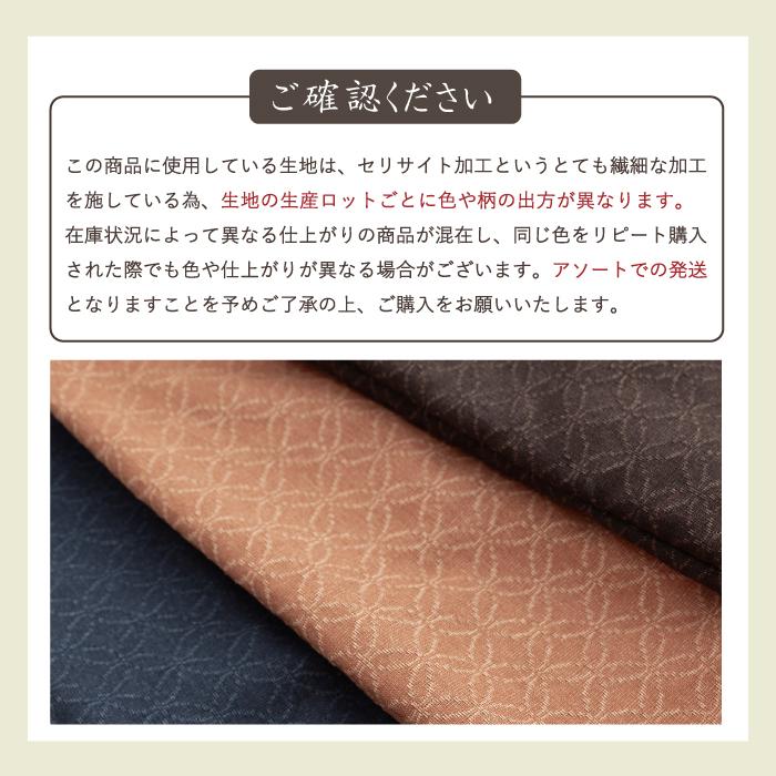 日本製】 股下57cm 低身長さん スッキリ 楽もんぺ Sサイズ 遠州染め 絣