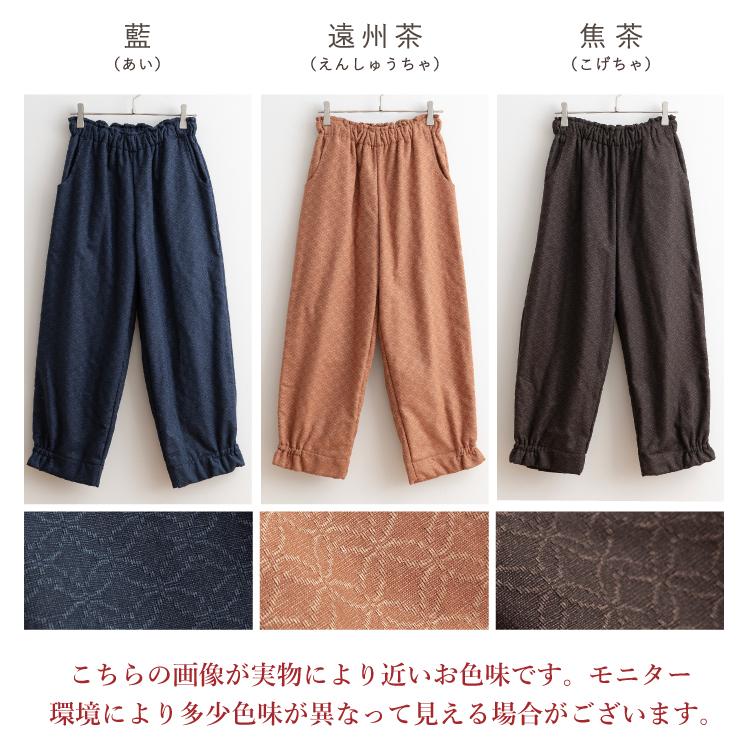 日本製】 股下57cm 低身長さん スッキリ 楽もんぺ Sサイズ 遠州染め 絣