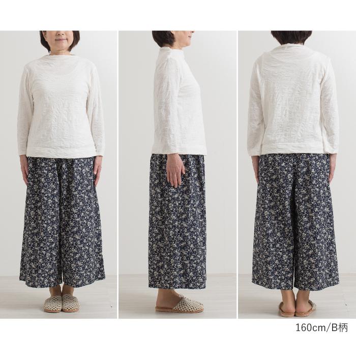 日本製 涼やか 楽ちん キュロットパンツ ウエスト総ゴム 母の日