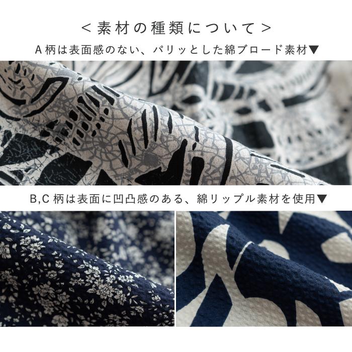 日本製 涼やか 楽ちん キュロットパンツ ウエスト総ゴム 母の日