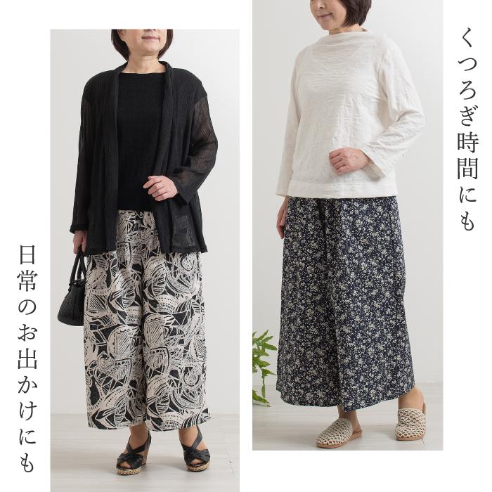 日本製 涼やか 楽ちん キュロットパンツ ウエスト総ゴム 母の日
