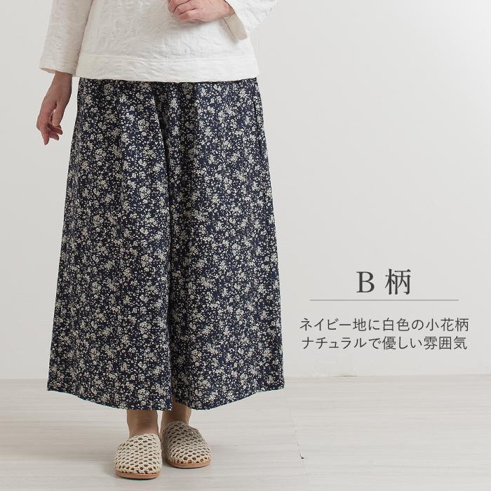日本製 涼やか 楽ちん キュロットパンツ ウエスト総ゴム 母の日