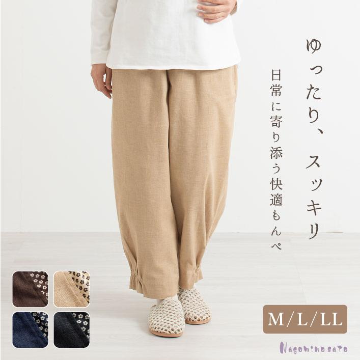 和調おしゃれもんぺ レディース ウエストゴム 無地 和柄 綿 ゆったり かわいい もんぺパンツ 春 夏 秋 部屋着 お母さん おばあちゃん プレゼント 年末のプロモーション特価