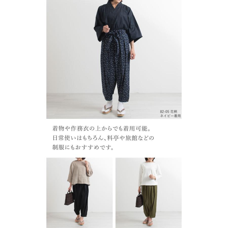 日本製 おしゃれもんぺ袴 無地調 レディース 女性用 袴式 春 夏 秋 和 