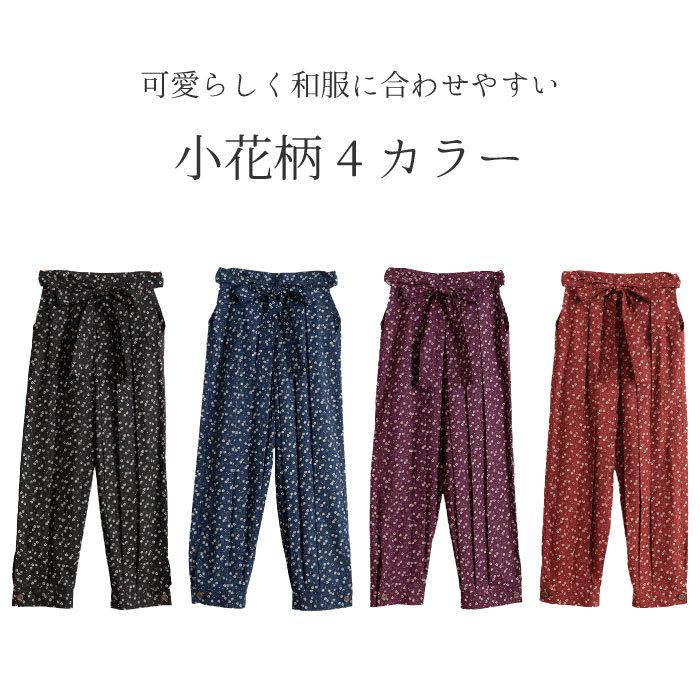 日本製 おしゃれもんぺ袴 花柄 レディース 女性用 袴式 春 夏 秋