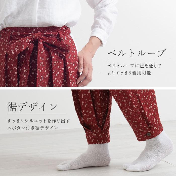 日本製 おしゃれもんぺ袴 花柄 レディース 女性用 袴式 春 夏 秋
