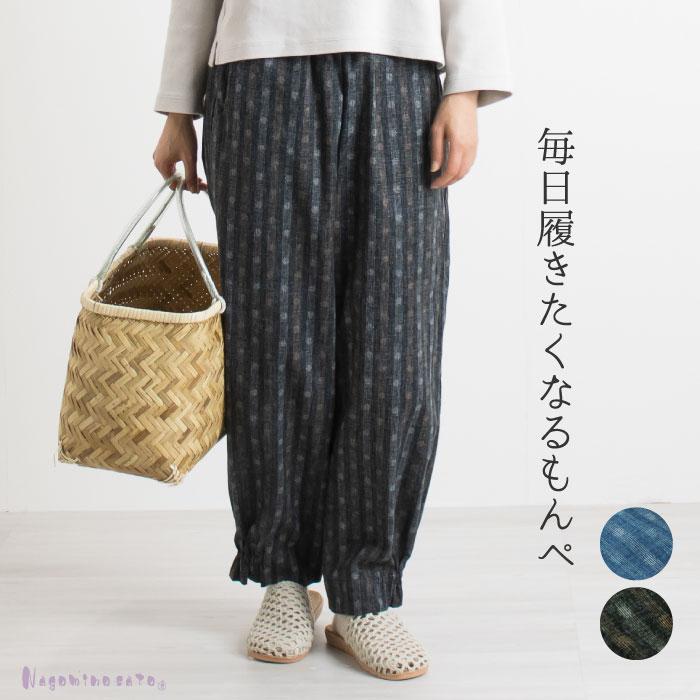 日本製 和縞柄 もんぺ レディース ウエストゴム 婦人服 おしゃれ ゆったり 大きいサイズ 春 夏 秋 お母さん 母の日 服 プレゼント 和風 部屋着 84 08 まいにちなごみ 通販 Yahoo ショッピング