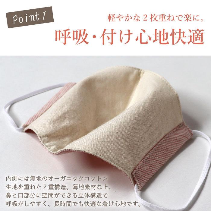 立体布マスク100個 オーガニックコットン100％ 立体 フィットマスク 2枚セット 日本製
