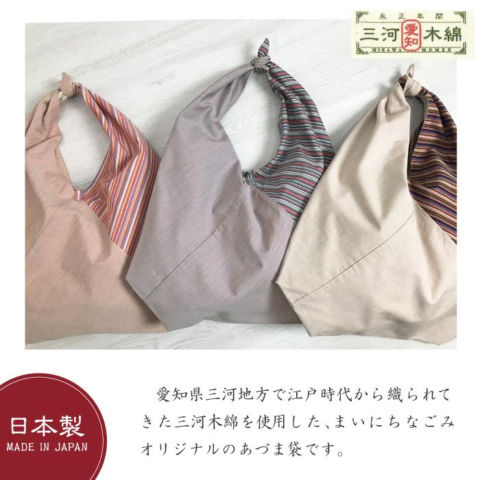 パパス25春夏　エコバッグ 3種セット パパス25春夏 エコバッグ 3種セット