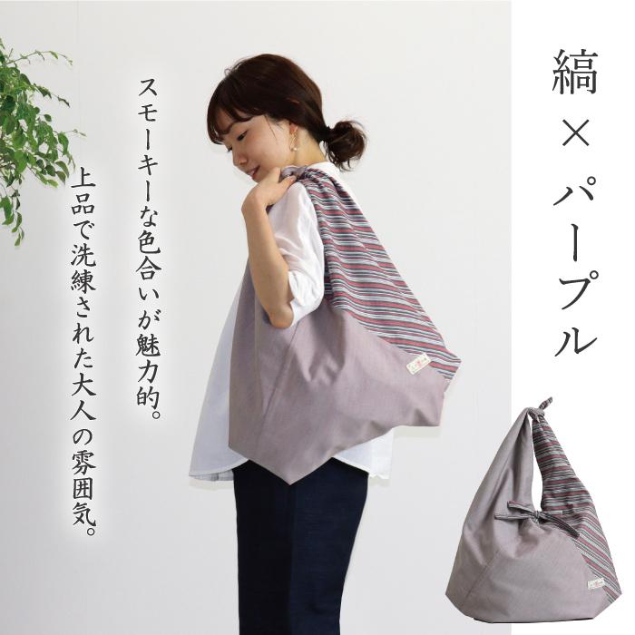 日本製 三河木綿 あづま袋 エコバッグ 和柄 折りたたみ コンパクト