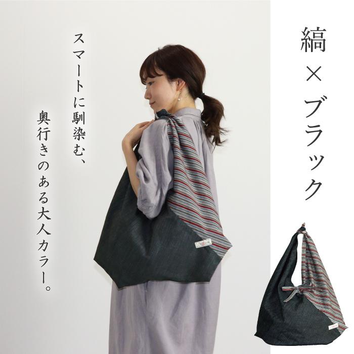 日本製 三河木綿 あづま袋 エコバッグ 和柄 折りたたみ コンパクト