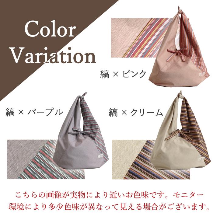 日本製 三河木綿 あづま袋 エコバッグ 和柄 折りたたみ コンパクト