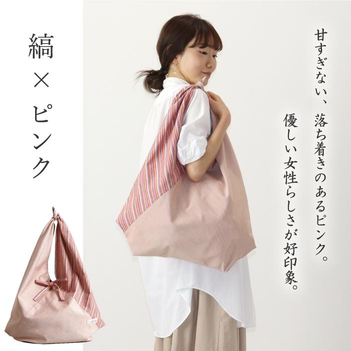 日本製 三河木綿 あづま袋 エコバッグ 和柄 折りたたみ コンパクト