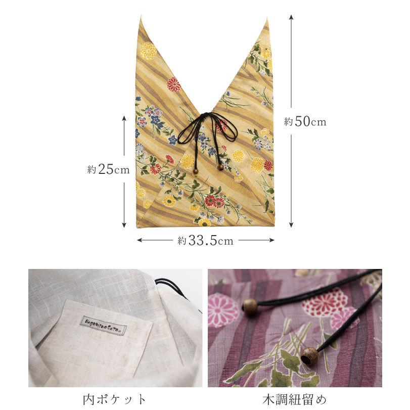 日本製 和柄木綿あづま袋 和柄木綿 あづま袋 エコバッグ 和柄
