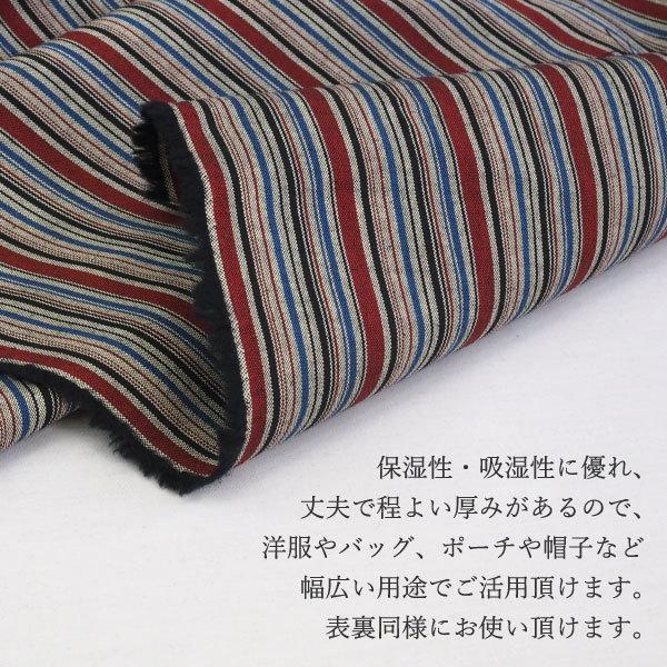 50cm単位】 三河縞 生地 - 三河木綿 和柄 和風 和布 縞