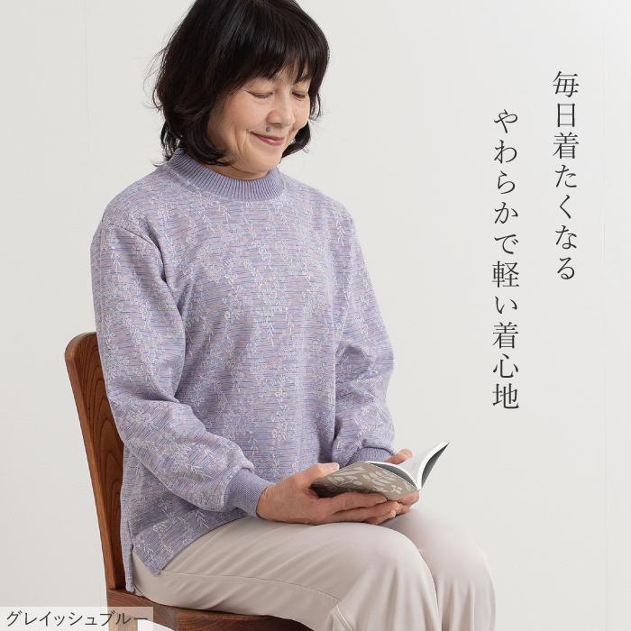 日本製】 小花柄 ふっくら ジャガードトレーナー 長袖Tシャツ