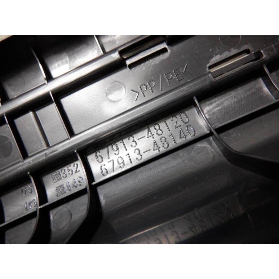 新車外し品 トヨタ純正 AXUH80 AXUH85 MXUA80 MXUA85 80 ハリアー