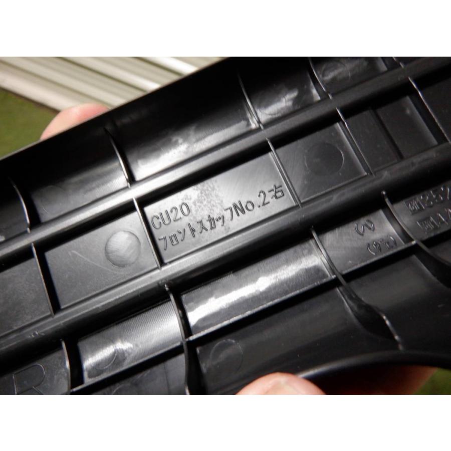 新車外し品 トヨタ純正 AXUH80 AXUH85 MXUA80 MXUA85 80 ハリアー