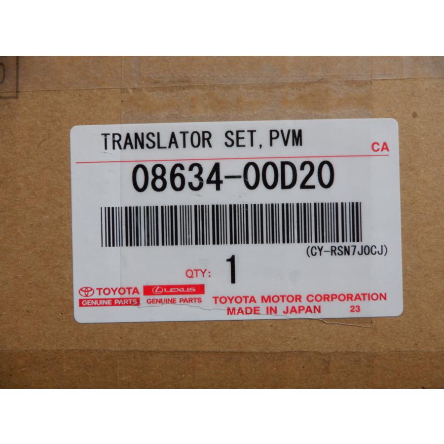 新品 トヨタ純正 M900A M910A ルーミー タンク 08634-00D20 08634