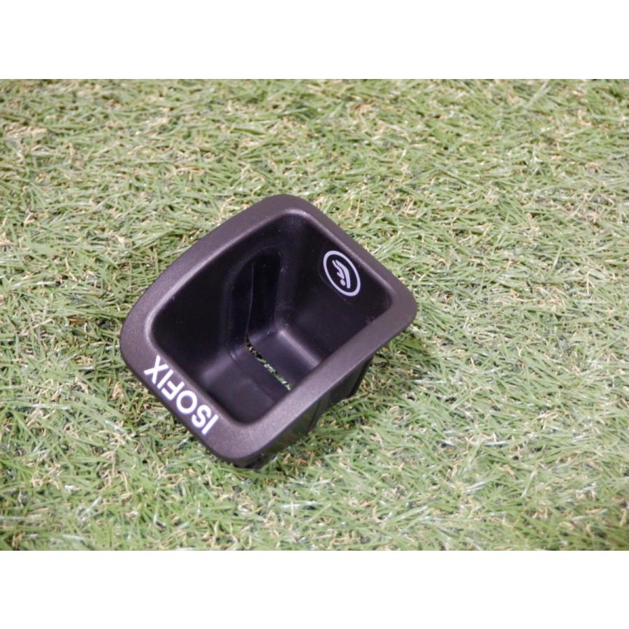 ベンツ純正 W247 Bクラス ISOFIX チャイルドシートロックカバー