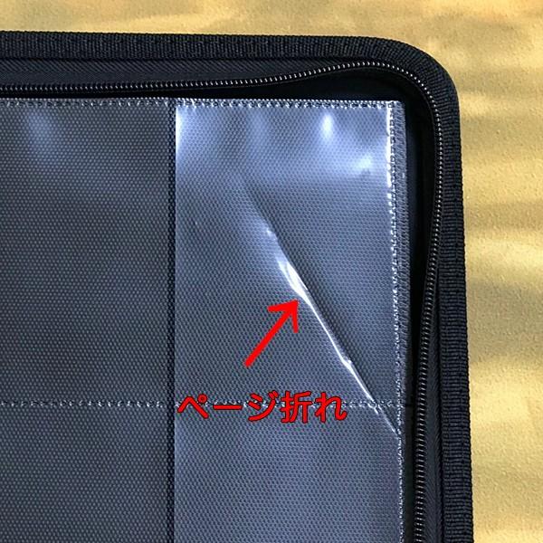アウトレット アルティメットガード QuadRow Zipfolio 24ポケット
