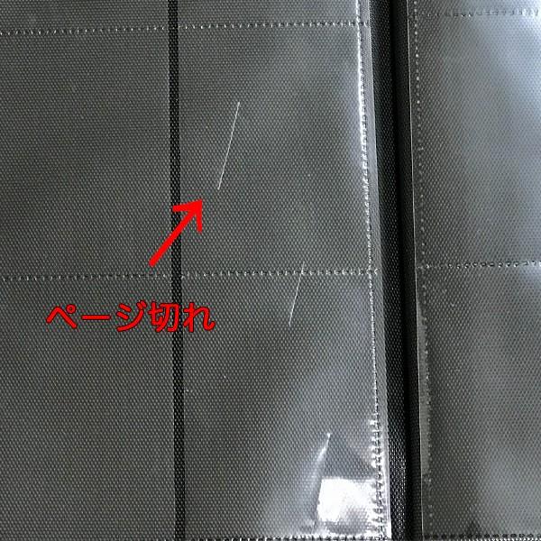 アウトレット アルティメットガード QuadRow Zipfolio 24ポケット