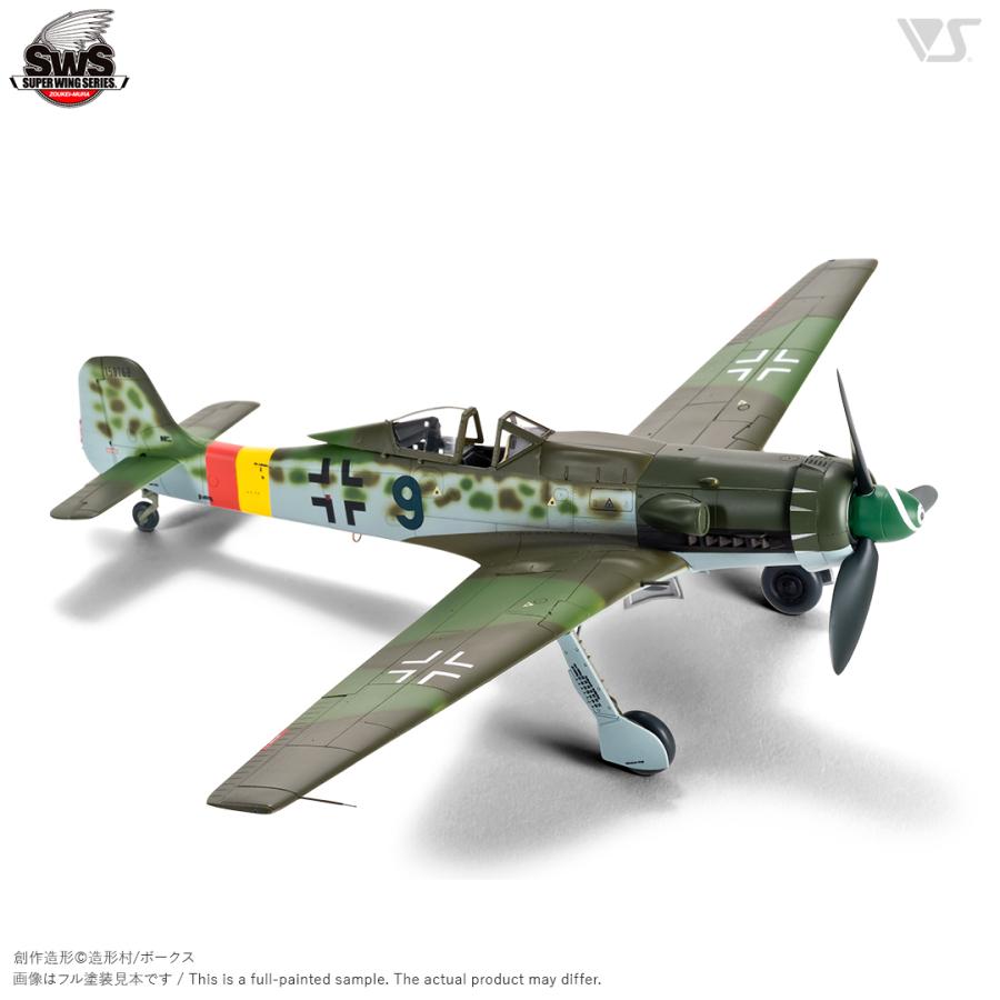 造形村 SWS 1/48 フォッケウルフ Ta 152 H-1 : メモリー 造形村 SWS 1/48 フォッケウルフ Ta 152 H-1 : メモリー