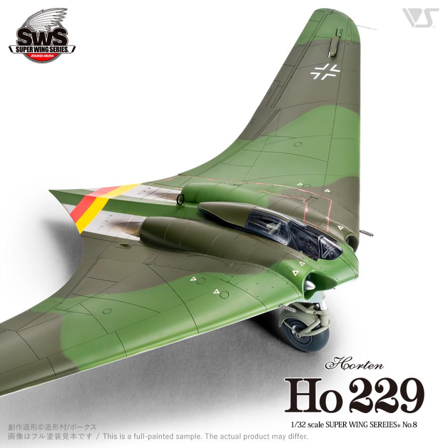 造形村 SWS 1/32 ホルテン Ho 229 : メモリーオンラインショップ 造形村 SWS 1/32 ホルテン Ho 229 : メモリーオンラインショップ