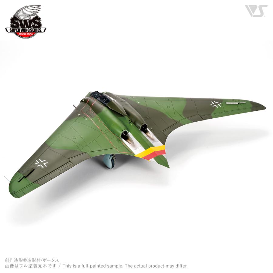 造形村 SWS 1/32 ホルテン Ho 229 : メモリーオンラインショップ 造形村 SWS 1/32 ホルテン Ho 229 : メモリーオンラインショップ