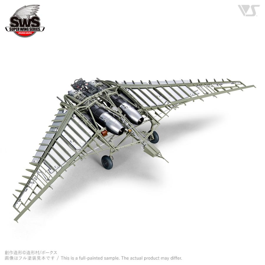造形村 SWS 1/32 ホルテン Ho 229 : メモリーオンラインショップ 造形村 SWS 1/32 ホルテン Ho 229 : メモリーオンラインショップ