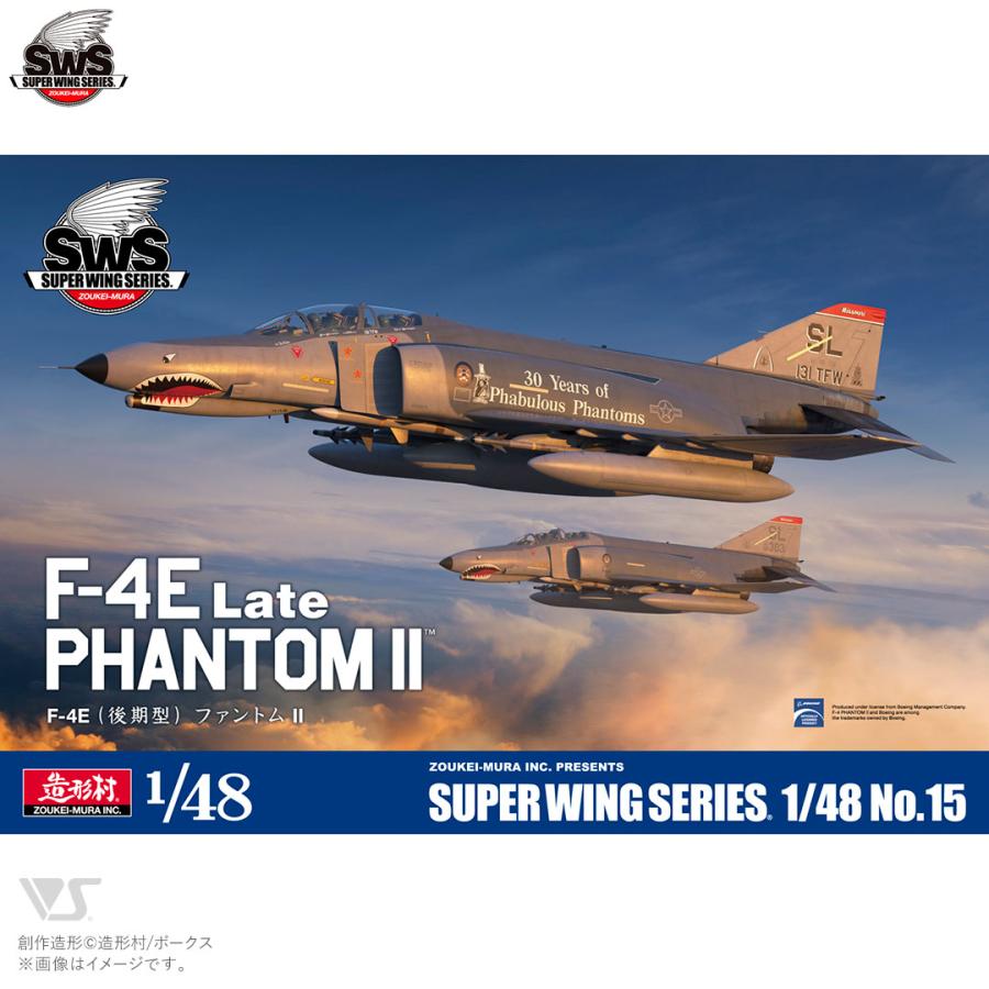 造形村 SWS 1/48 F-4E（後期型） ファントム II (組立式プラモデル