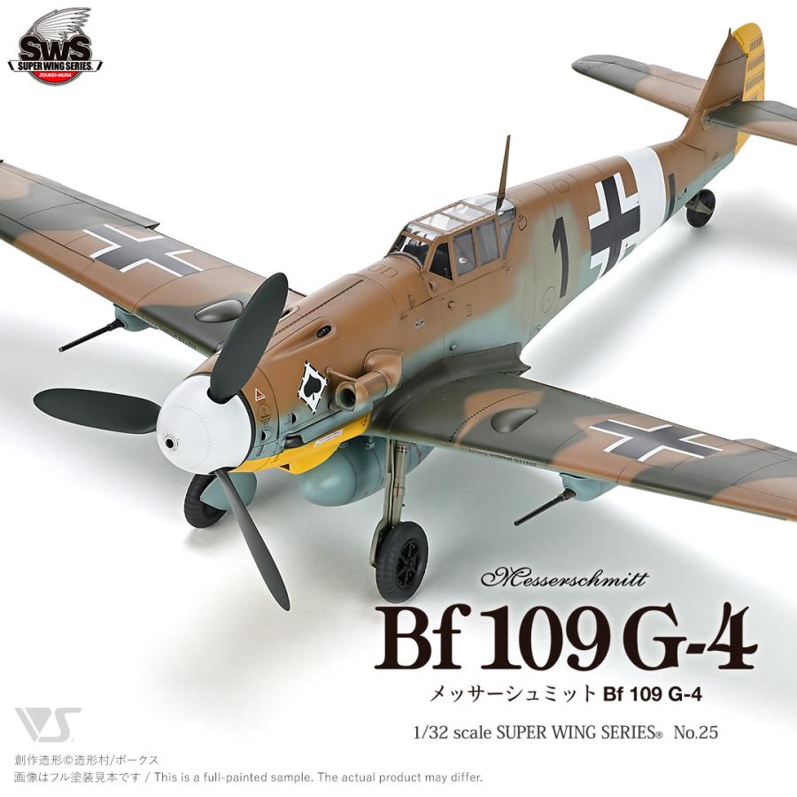 プラモデル完成機　1/32　メッサーシュミットBf109G-10 メッサーシュミット Bf109G-10 (プラモデル) - ホビーサーチ