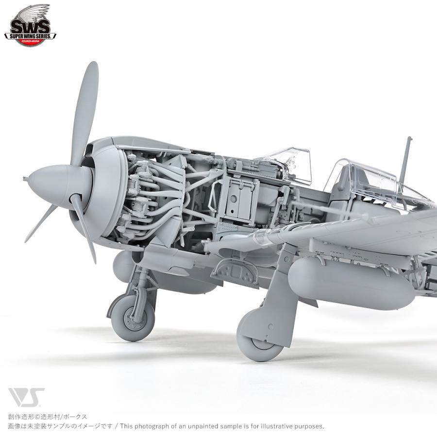 造形村 SWS 1/32 川崎 キ100 五式戦闘機 一型乙 (組立式プラモデル