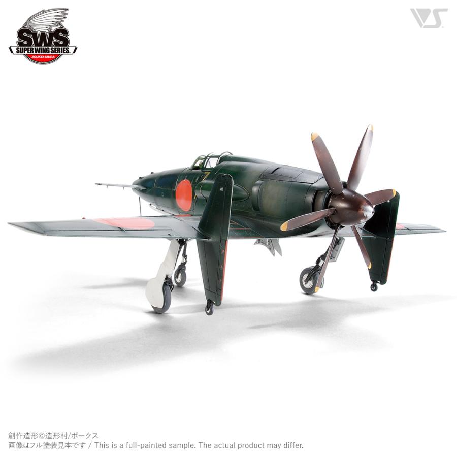 造形村 SWS 1/32 J7W1 帝国海軍局地戦闘機 震電 : メモリー 造形村 SWS 1/32 J7W1 帝国海軍局地戦闘機 震電 : メモリー
