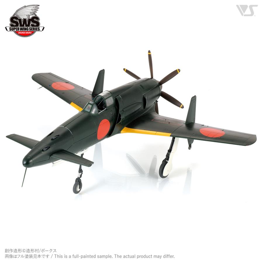 造形村 SWS 1/32 J7W1 帝国海軍局地戦闘機 震電 : メモリー 造形村 SWS 1/32 J7W1 帝国海軍局地戦闘機 震電 : メモリー