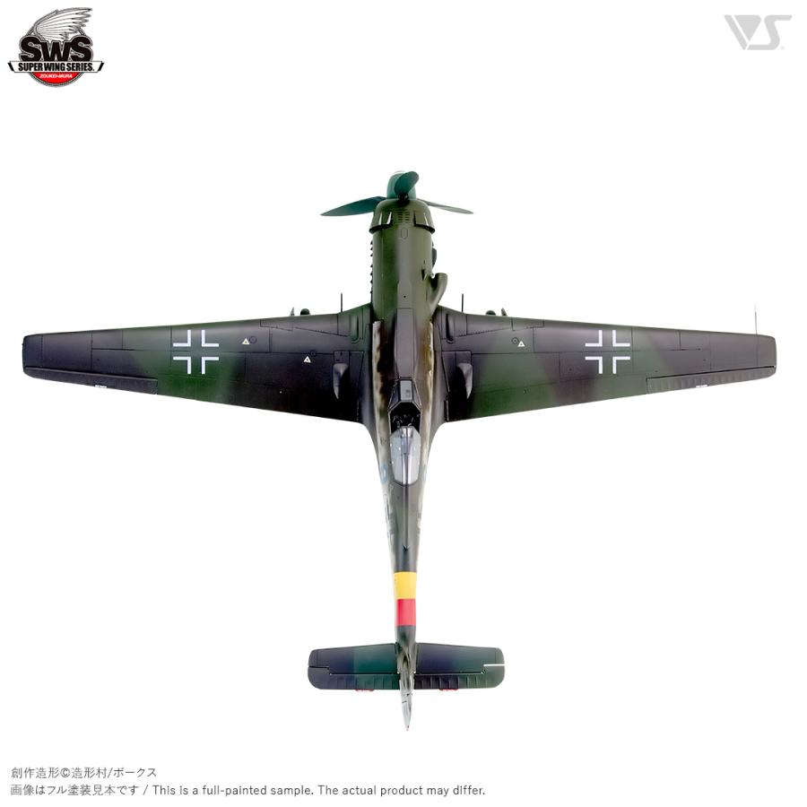 造形村 SWS 1/32 フォッケウルフ Ta 152 H-1 : メモリー 造形村 SWS 1/32 フォッケウルフ Ta 152 H-1 : メモリー