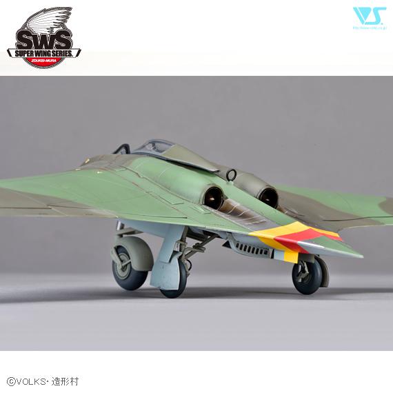 造形村 SWS 1/48 ホルテン Ho 229 : メモリーオンラインショップ 造形村 SWS 1/48 ホルテン Ho 229 : メモリーオンラインショップ