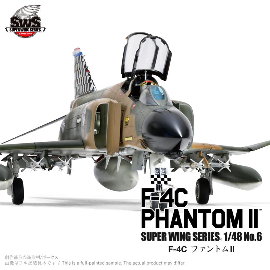 造形村 SWS 1/48 F-4C ファントム II : メモリーオンラインショップ